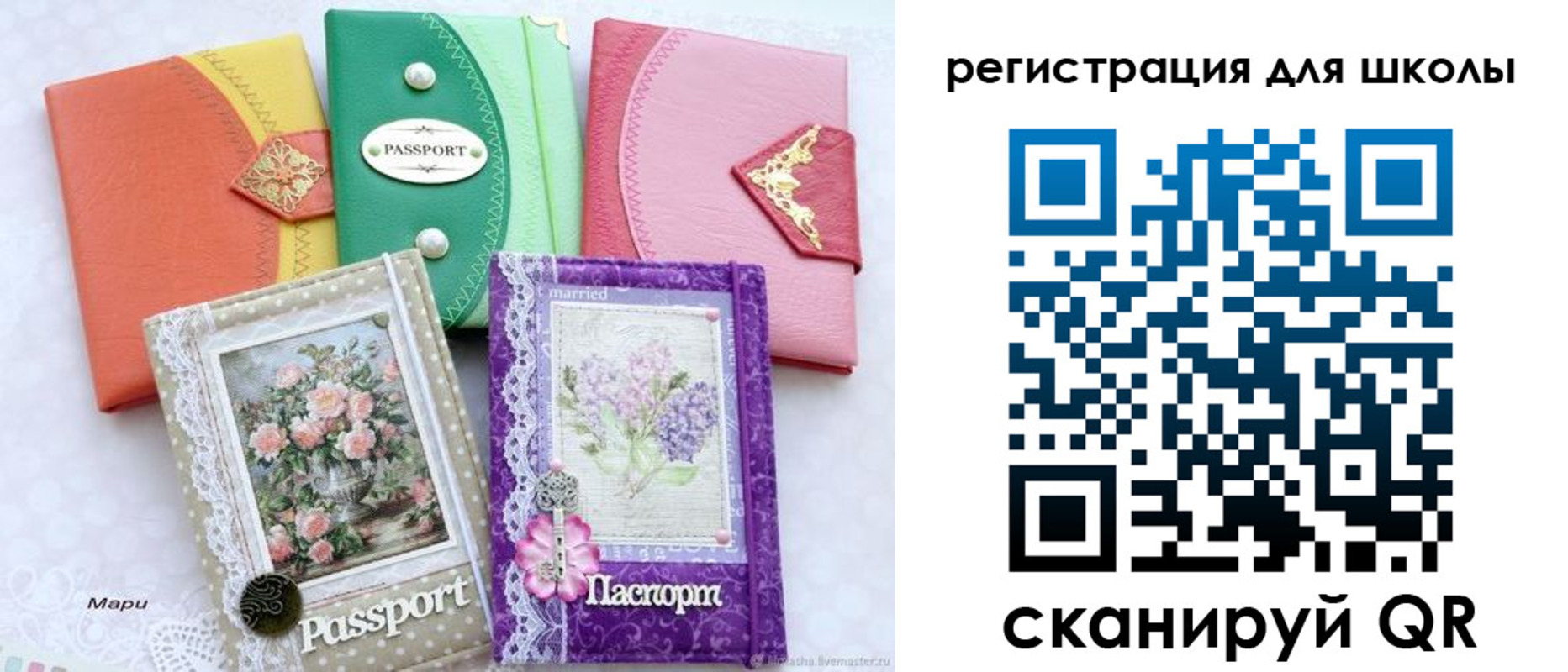 регистрация в Сальске